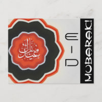 Eid Mubarak
