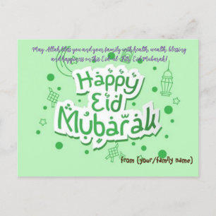 eid mubarak postcard