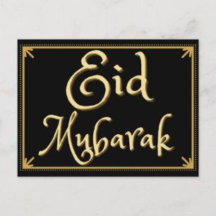 Eid Mubarak Postcard