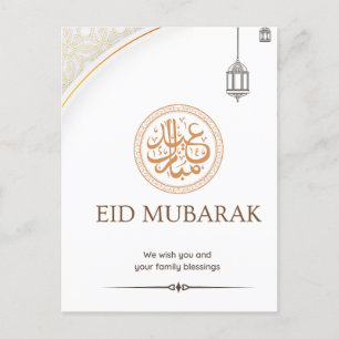 eid mubarak postcard