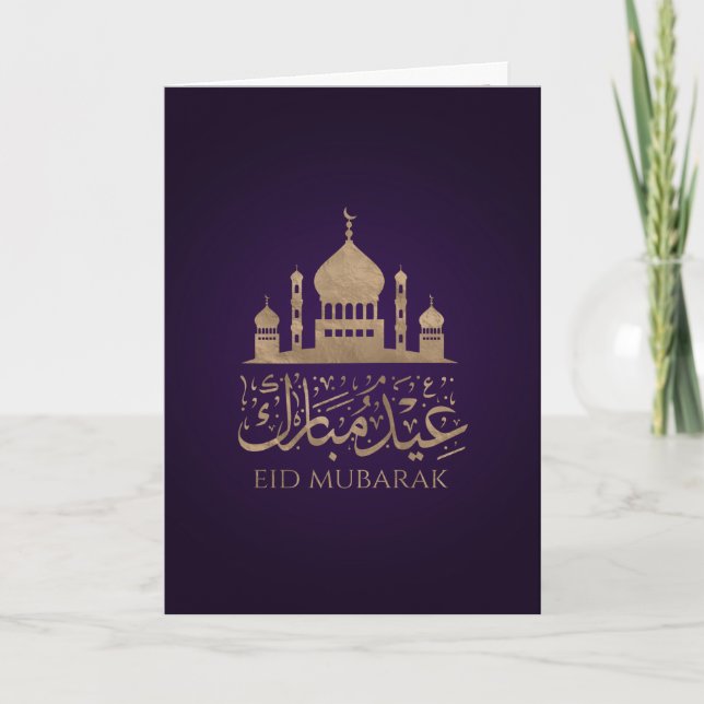 Eid Mubarak - Purple and gold Card (Front)