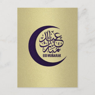 Eid Mubarak - Purple and Gold Postcard