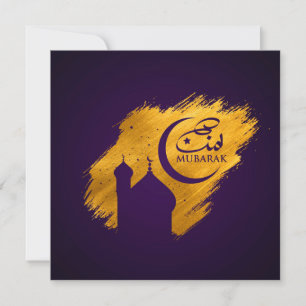 Eid Mubarak - Purple and golden paint strokes Holiday Card