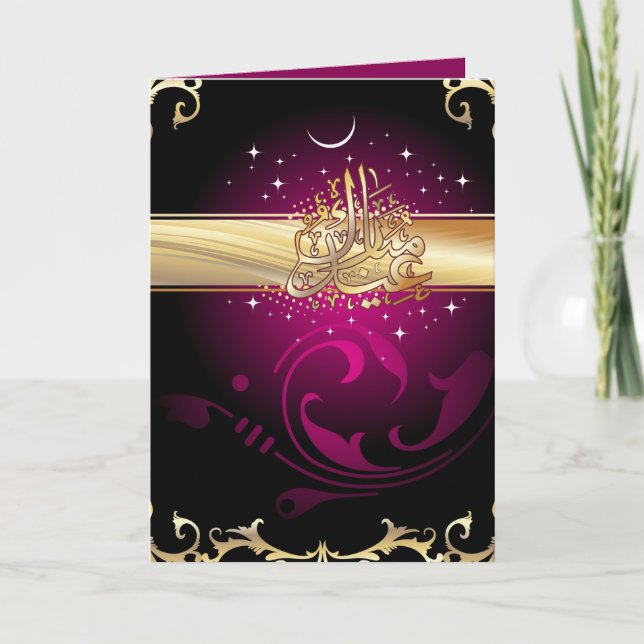 Eid Mubarak Purple Golden Arabic Calligraphic  Holiday Card (Front)