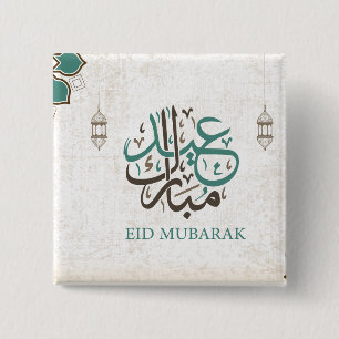Eid Mubarak / Ramadan 15 Cm Square Badge
