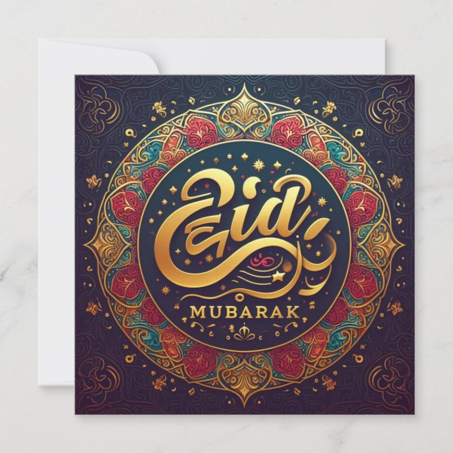 Eid Mubarak Ramadan Customisable Greetings Text Holiday Card (Front)