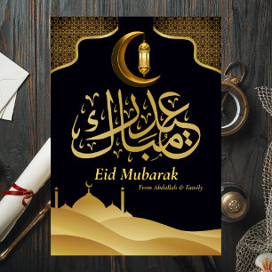 Eid Mubarak Ramadan Elegant Modern Black Gold Holiday Card