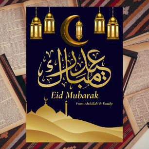Eid Mubarak Ramadan Elegant Modern Blue Gold Holiday Card