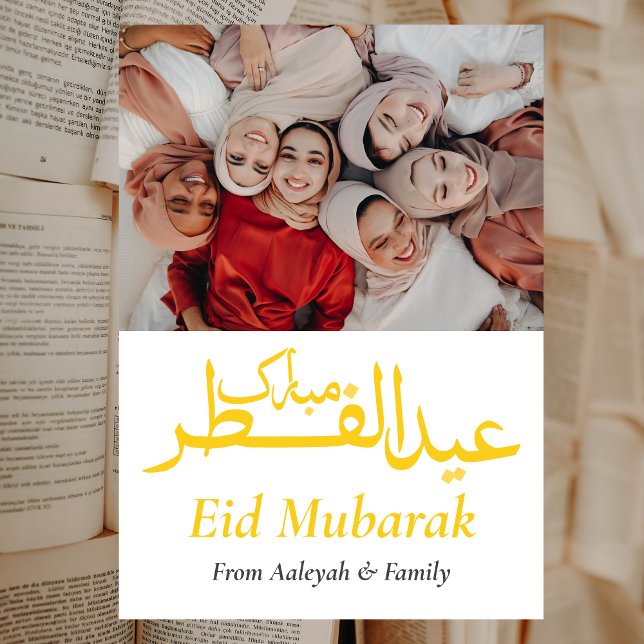 Eid Mubarak Ramadan Elegant Photo White Gold Holiday Card (Creator Uploaded)