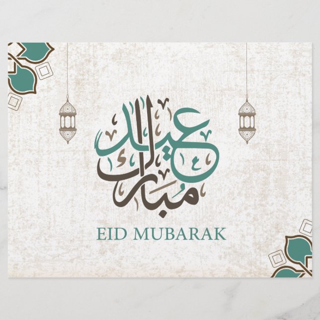 Eid Mubarak / Ramadan Flyer (Front)