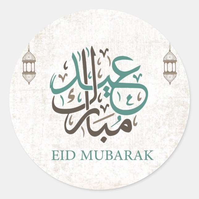 Eid Mubarak / Ramadan Greetings Classic Round Sticker (Front)