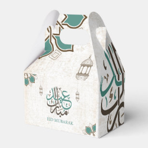 Eid Mubarak / Ramadan Greetings Favour Box