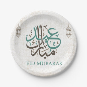 Eid Mubarak / Ramadan Greetings Paper Plate