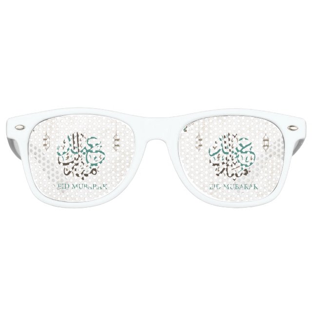 Eid Mubarak / Ramadan Greetings Retro Sunglasses (Front)