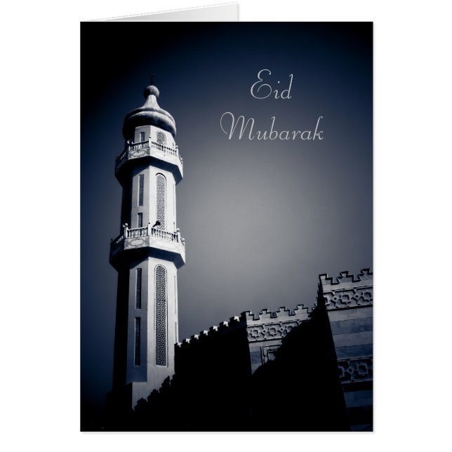 Eid mubarak - Ramadan Kareem (Front)