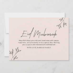 Eid Mubarak Ramadan Kareem Eid Ul Fitr Elegant Holiday Card