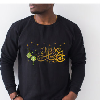 Eid Mubarak Ramadan T-Shirt Sweatshirt