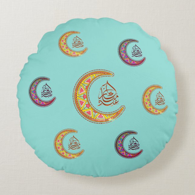 eid mubarak Round Pillow عيد مبارك (Front)
