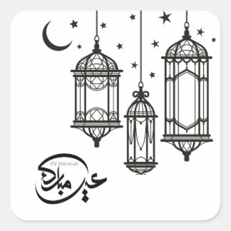Eid Mubarak Sticker