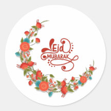 eid mubarak sticker  عيد مبارك 