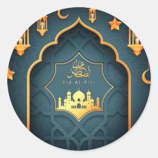 Eid Mubarak Sticker For Eid. 