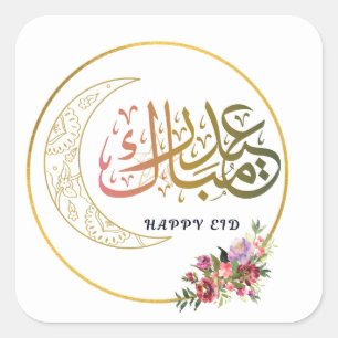 Eid mubarak stickers