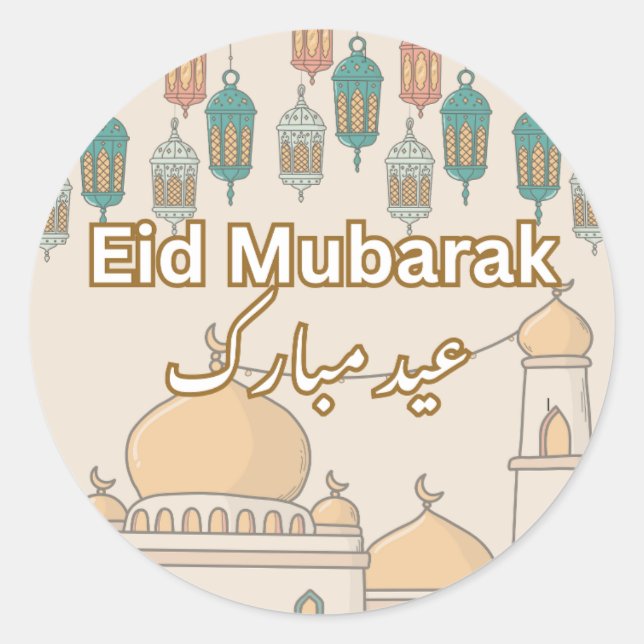 Eid Mubarak stickers (Front)