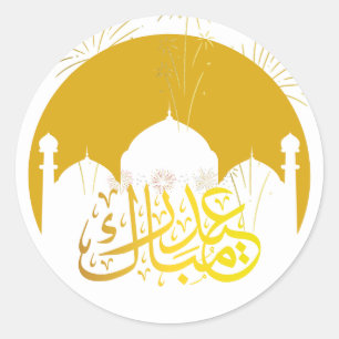 Eid mubarak stickers
