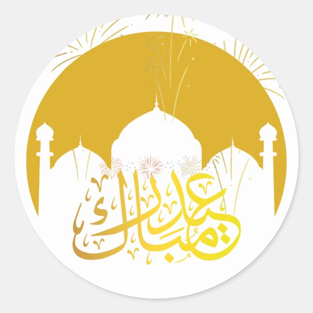 Eid mubarak  stickers (Front)