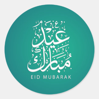 Eid Mubarak wax sealing Sticker