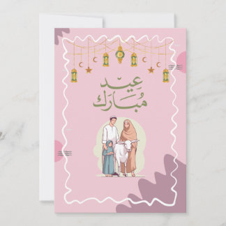 Eid mubarik greeting card