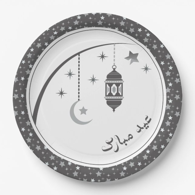 Eid Plates (Front)