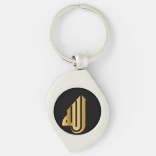 Eid  Ramadan Golden Allah Arabic Calligraphy Gift  Key Ring