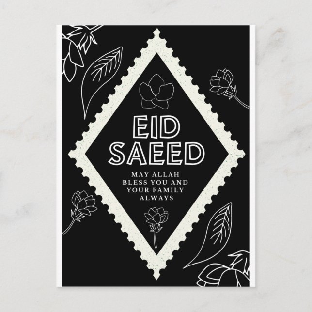 Eid Saeed Postcard (Front)