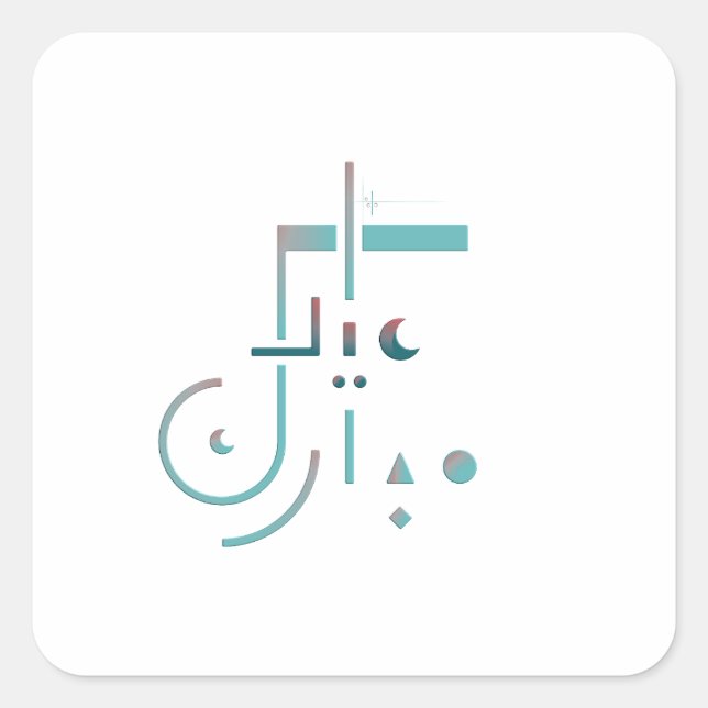 Eid, Serene Blessings Square Sticker (Front)