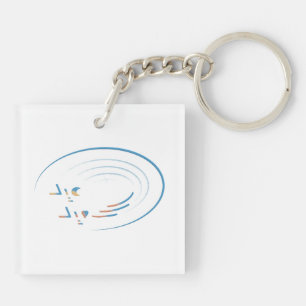 Eid, Spirals of Joy Key Ring