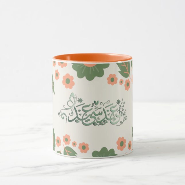 Eid Typography Arabic Lettering   Coffee Mug (Center)