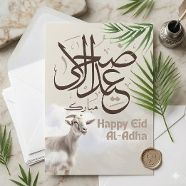 Eid ul-Adha Mubarak 1446H Goat & Arabic Islamic Holiday Card