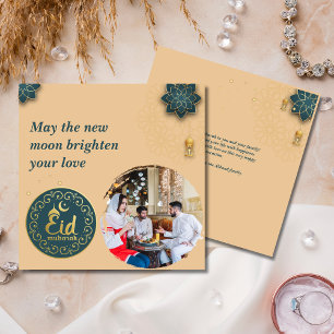 Eid ul Fitr Arabic Arch Photo Eid Mubarak Green Card