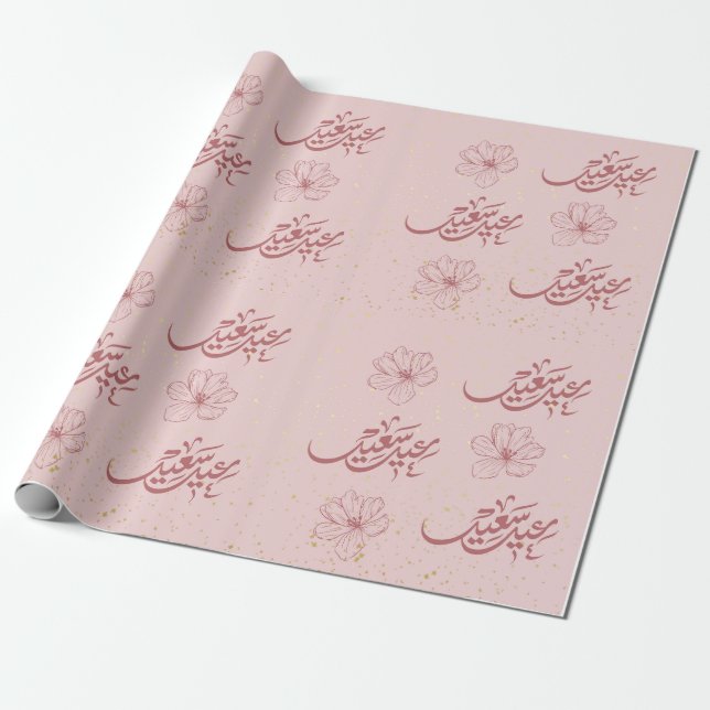 Eid with pink background wrapping paper (Unrolled)
