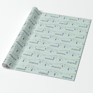 Eid wrapping paper
