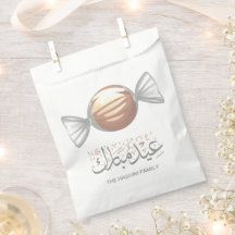 Eidiya Sweets Arabic Eid Mubarak Personalised 
