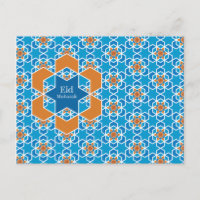 Eid'l Fitri Postcard