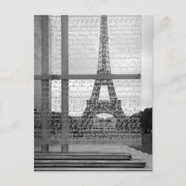 Eiffel Tower Postcard (Front)