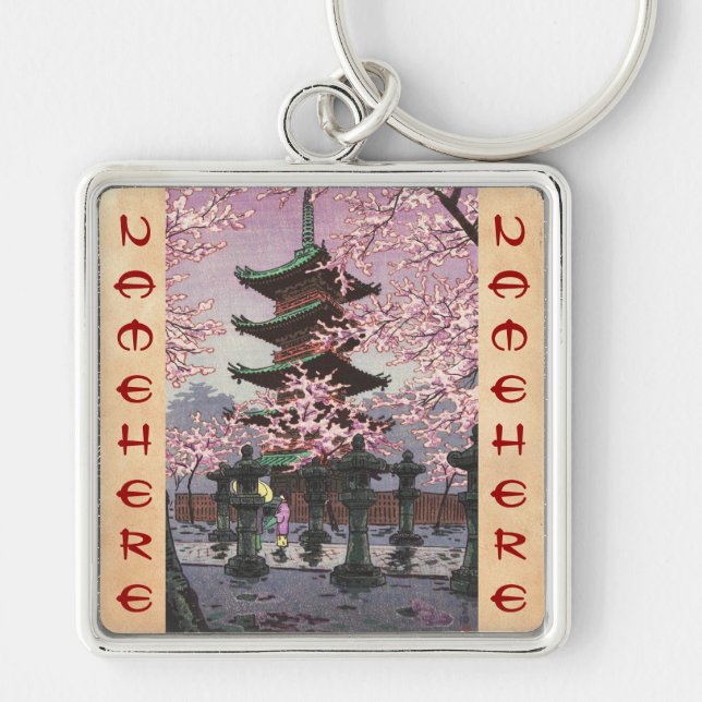 Eight Views Of Tokyo Ueno Toshogu Shrine Kasamatsu Key Ring (Front)
