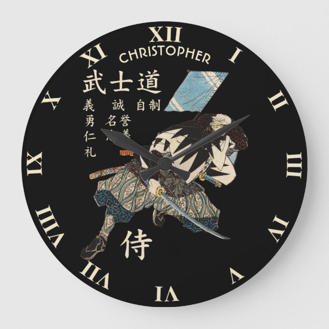 Eight Virtues Bushido Samurai Japanese Language Large Clock (Front)