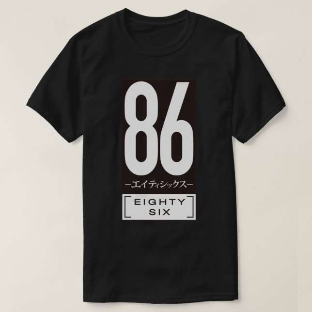 Eighty Six Logo   T-Shirt (Design Front)