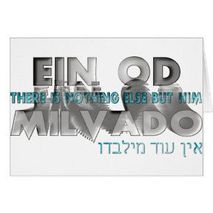Ein Od Milvado