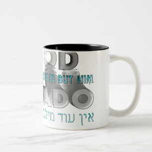 Ein Od Milvado Two-Tone Coffee Mug