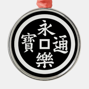 Eiraku coin metal ornament